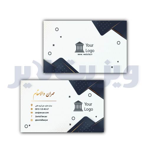 کارت ویزیت وکیلL02