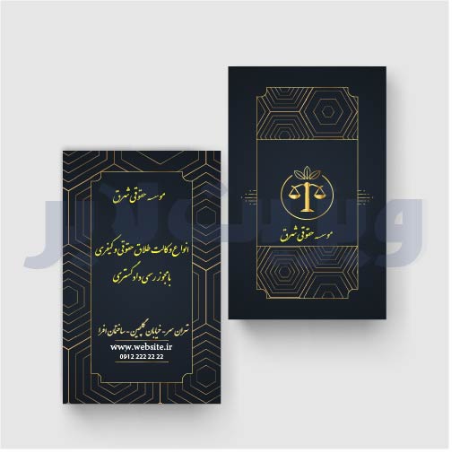 کارت ویزیت وکیلL04
