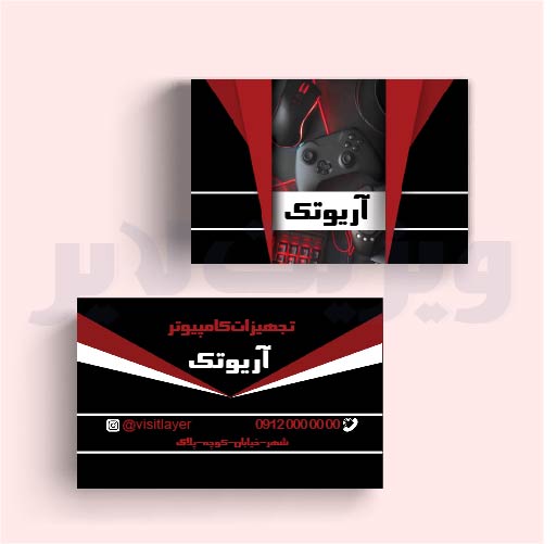کارت ویزیت تجهیزات کامپیوترc02