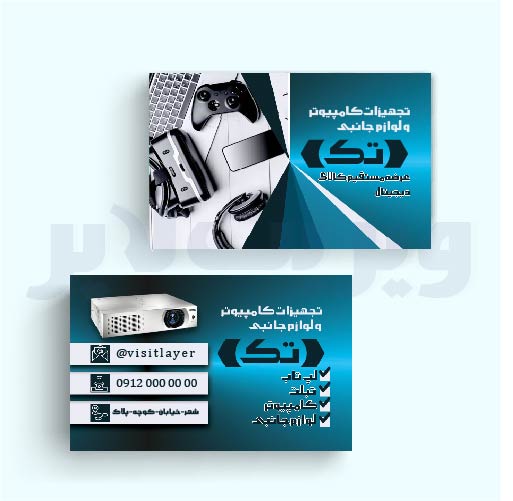 کارت ویزیت تجهیزات کامپیوترc03