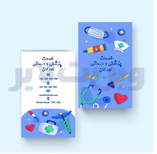 کارت ویزیت پزشکp03