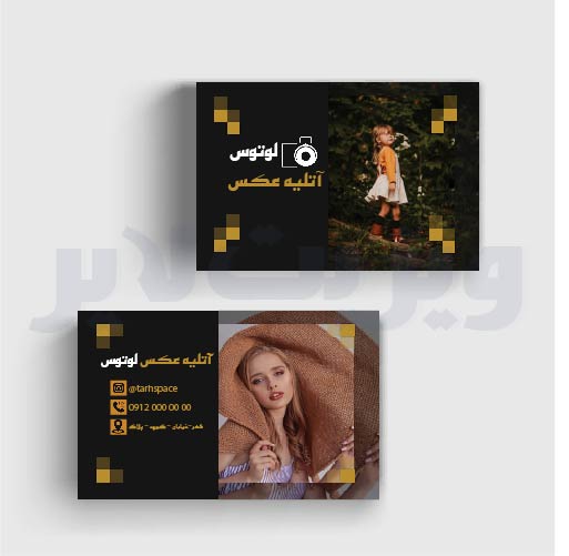 کارت ویزیت عکاسیA07